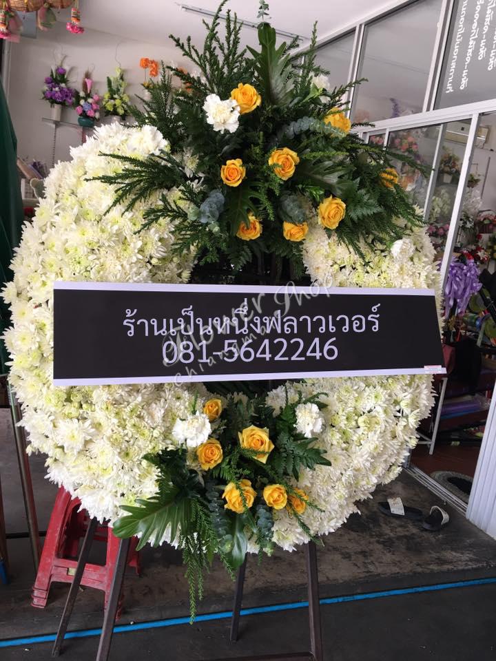 ร้านดอกไม้ เชียงใหม่